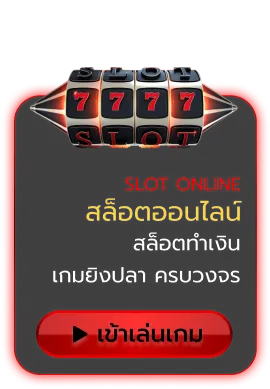 huayfin